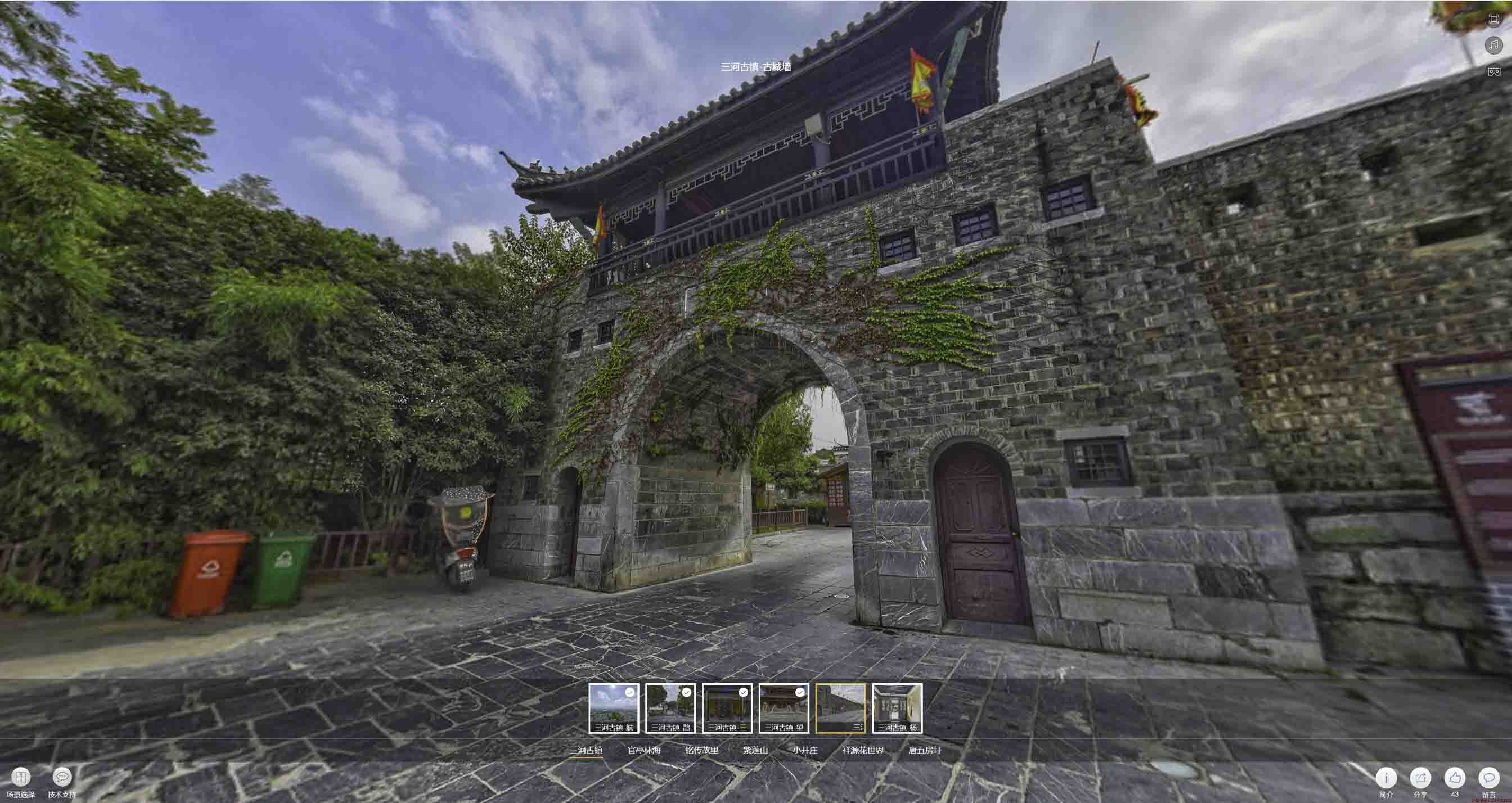 翰林镇全景拍摄技巧：捕捉完美全景图像在手绘地图中的创意应用