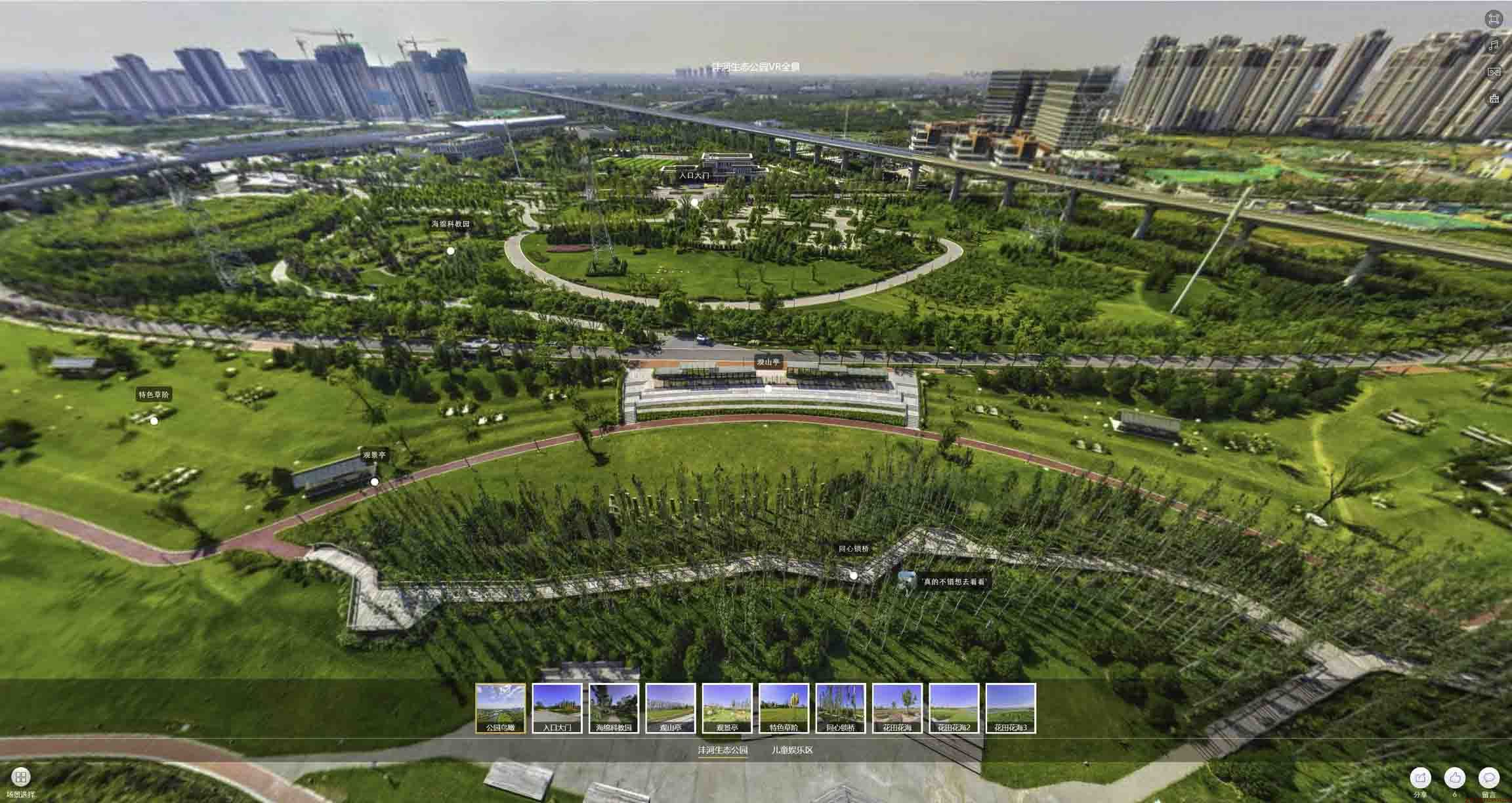 翰林镇VR全景体验：身临其境的沉浸式感受在手绘地图中的创新应用