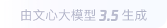 翰林镇360全景影像与AR技术的结合：为用户带来前所未有的手绘地图体验
